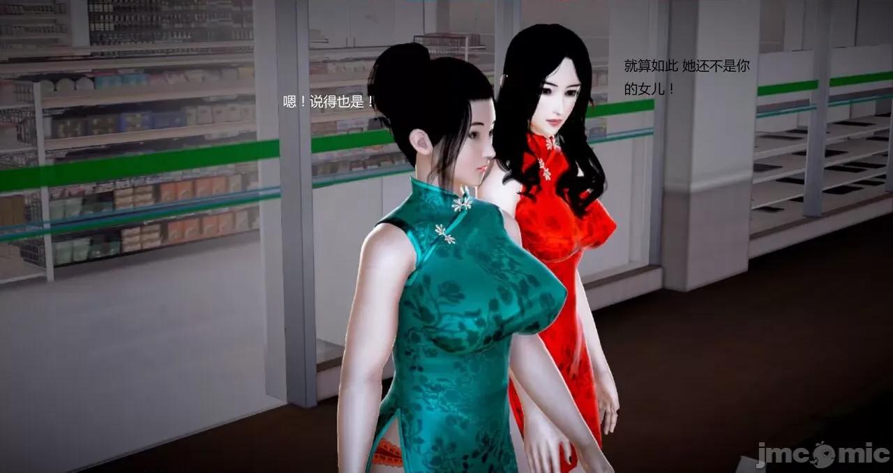 淫记 [小星星] 人妻淫记 第92-101集-1280x 第26页