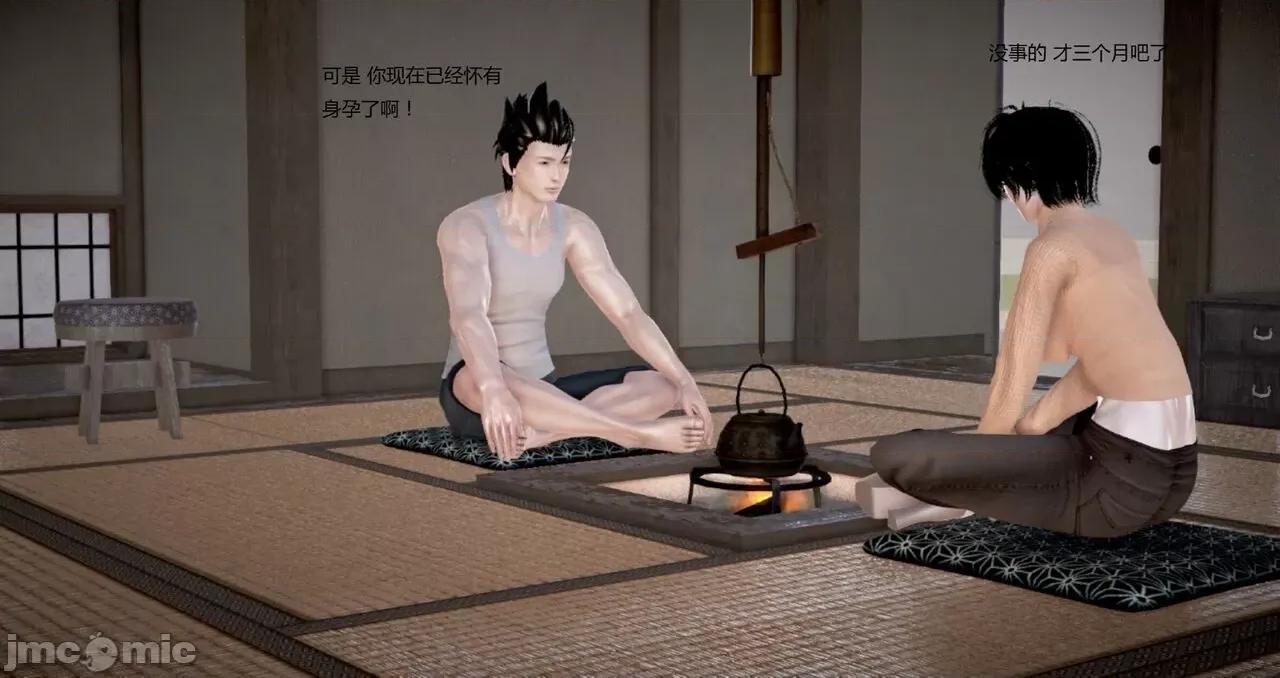 淫记 [小星星] 人妻淫记 第92-101集-1280x 第30页