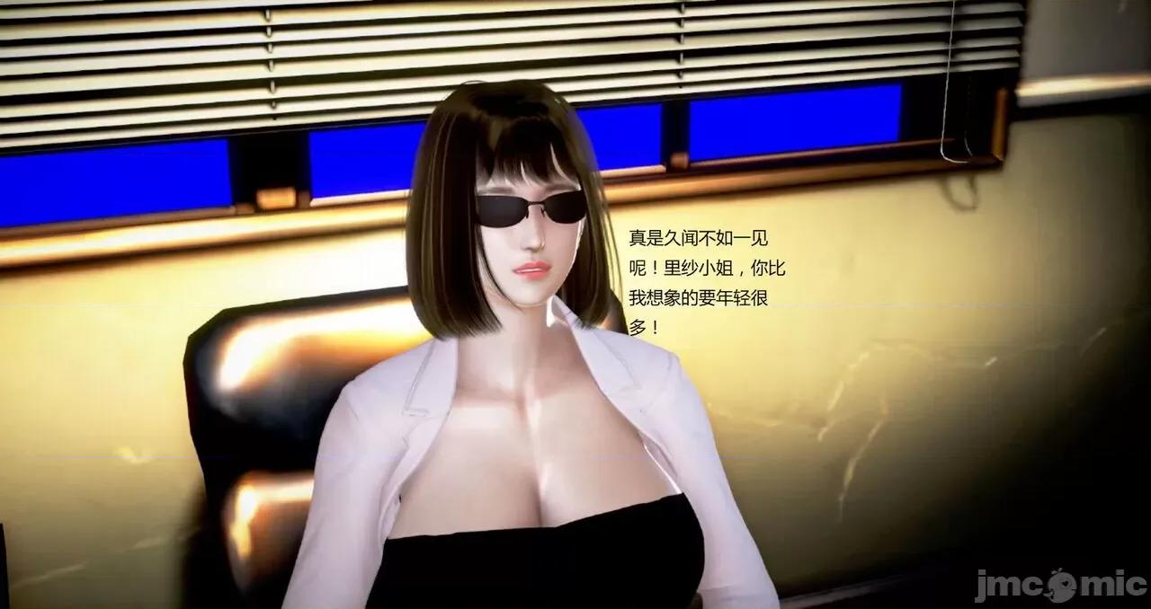 淫记 [小星星] 人妻淫记 第92-101集-1280x 第40页