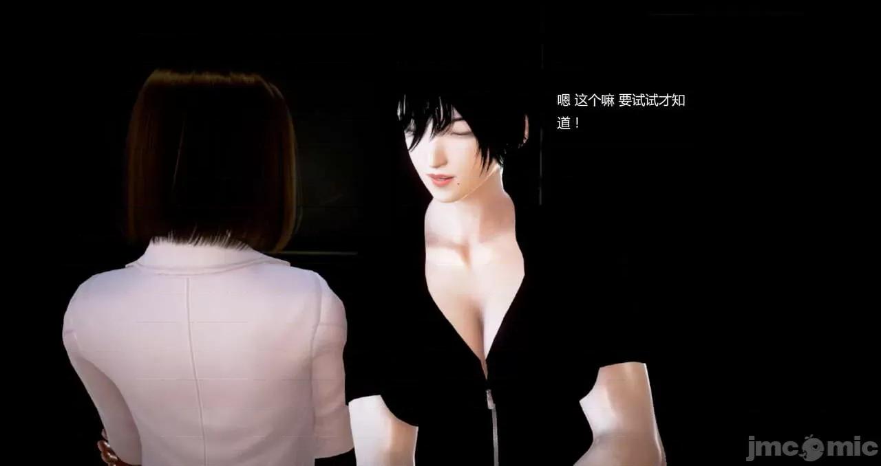 淫记 [小星星] 人妻淫记 第92-101集-1280x 第42页