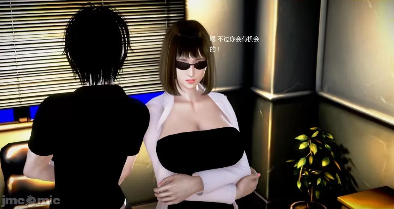 淫记 [小星星] 人妻淫记 第92-101集-1280x 第43页