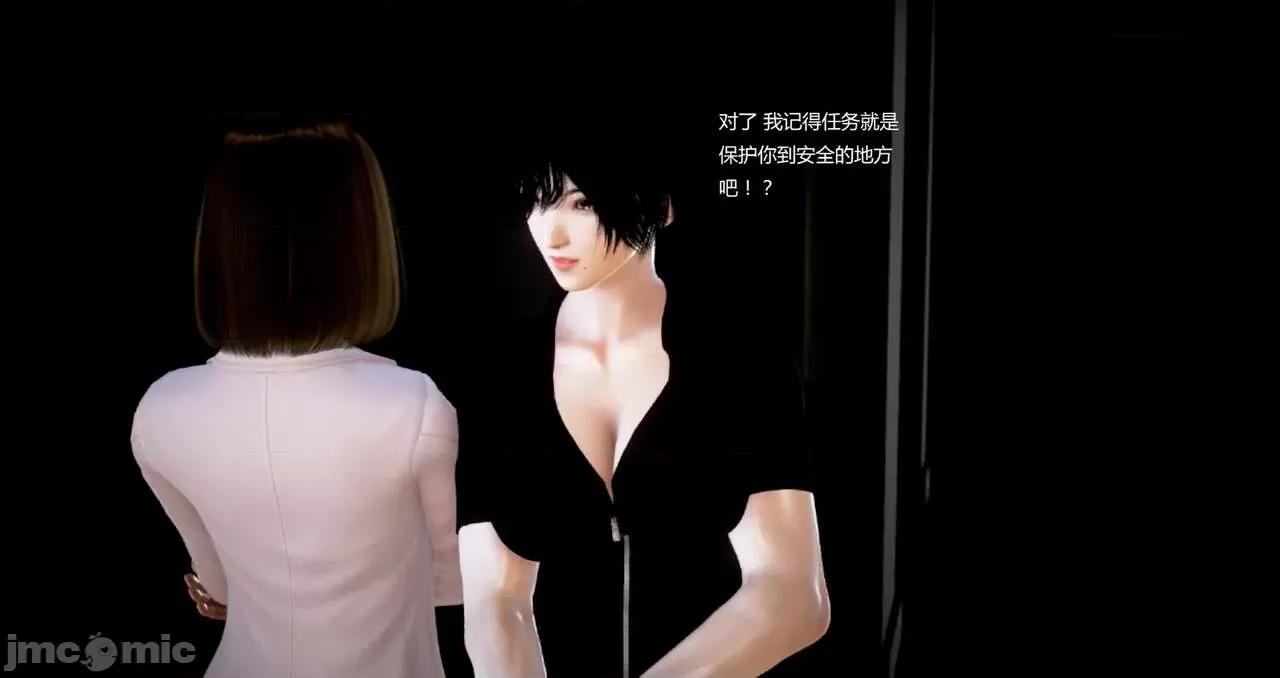 淫记 [小星星] 人妻淫记 第92-101集-1280x 第44页