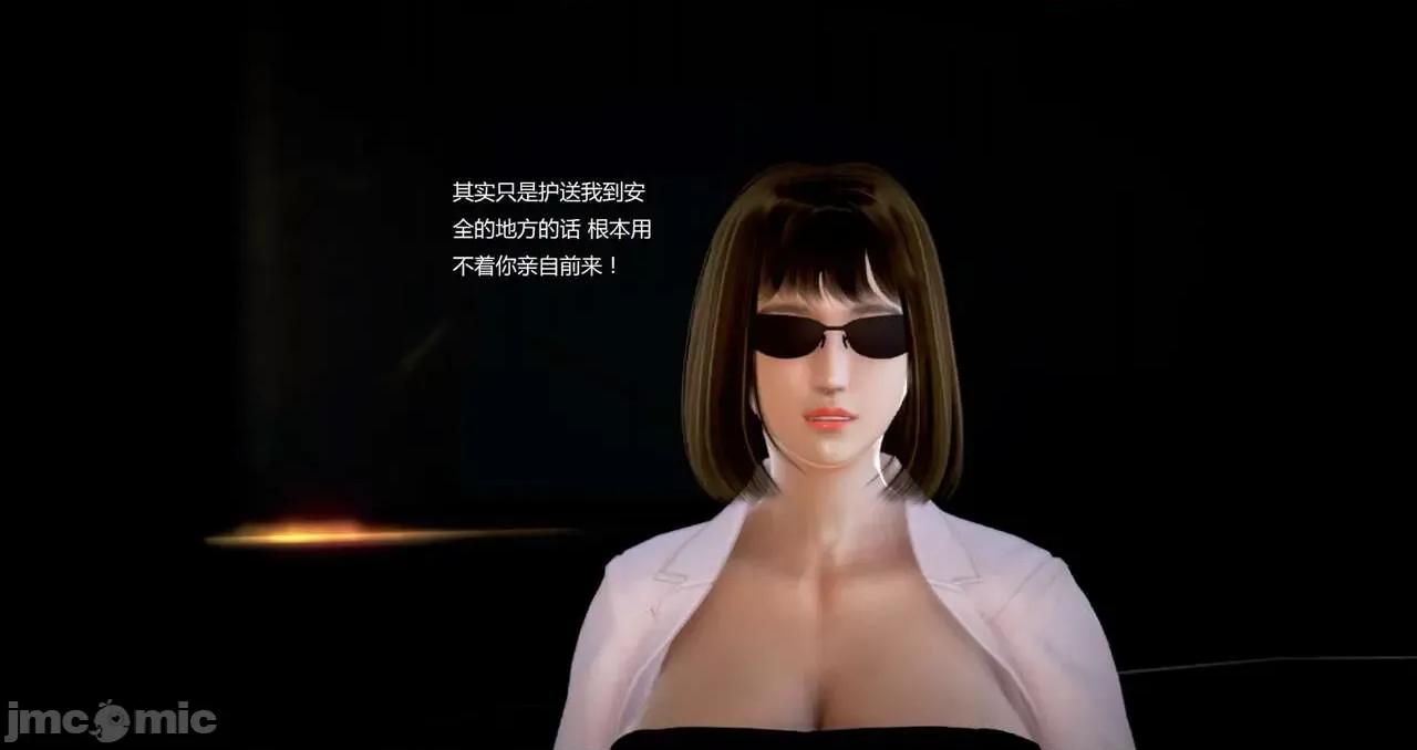 淫记 [小星星] 人妻淫记 第92-101集-1280x 第45页