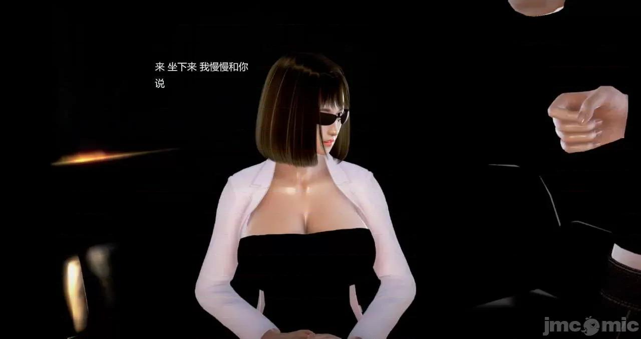 淫记 [小星星] 人妻淫记 第92-101集-1280x 第47页