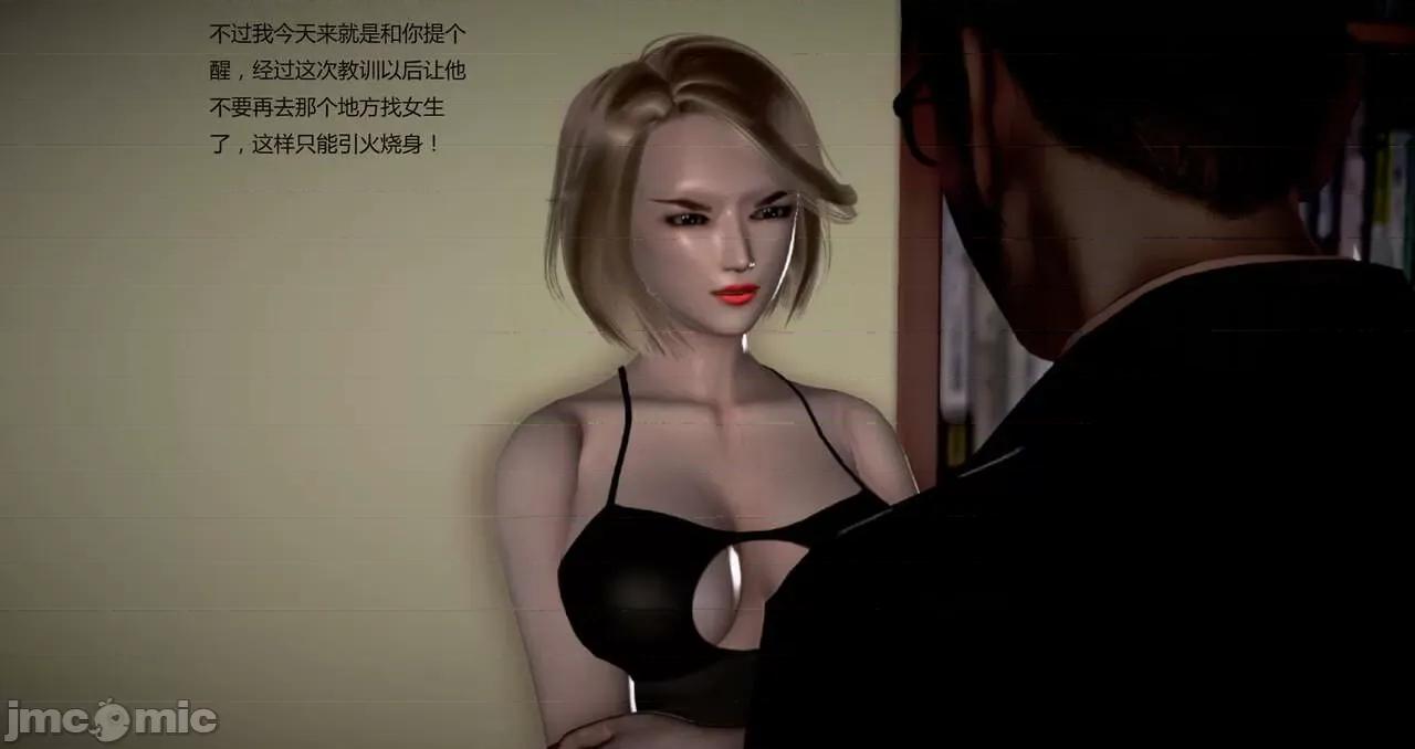 淫记 [小星星] 人妻淫记 第92-101集-1280x 第55页