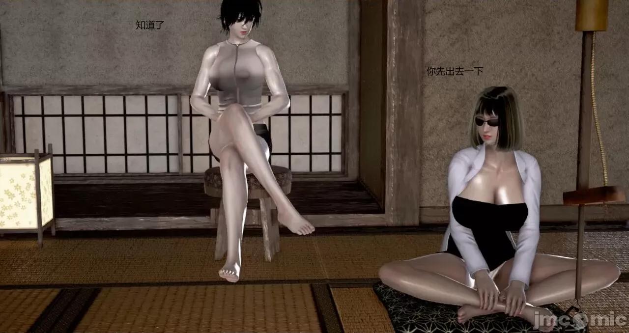 淫记 [小星星] 人妻淫记 第92-101集-1280x 第64页
