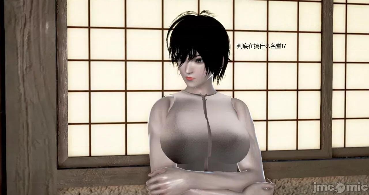 淫记 [小星星] 人妻淫记 第92-101集-1280x 第65页