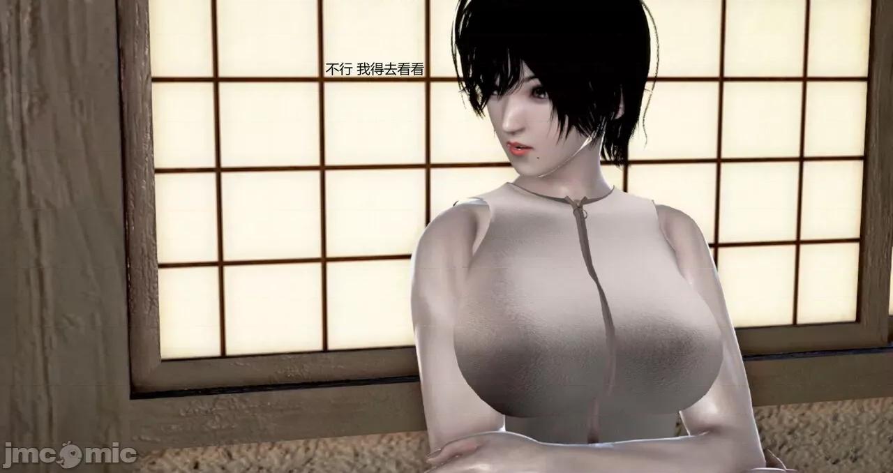 淫记 [小星星] 人妻淫记 第92-101集-1280x 第68页