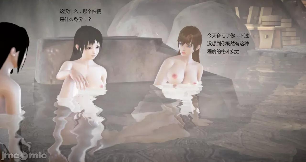 淫记 [小星星] 人妻淫记 第92-101集-1280x 第76页
