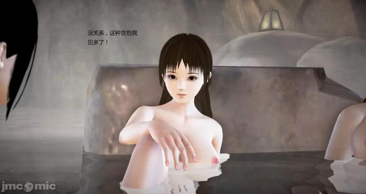 淫记 [小星星] 人妻淫记 第92-101集-1280x 第80页