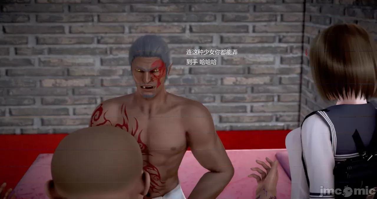 淫记 [小星星] 人妻淫记 第92-101集-1280x 第83页