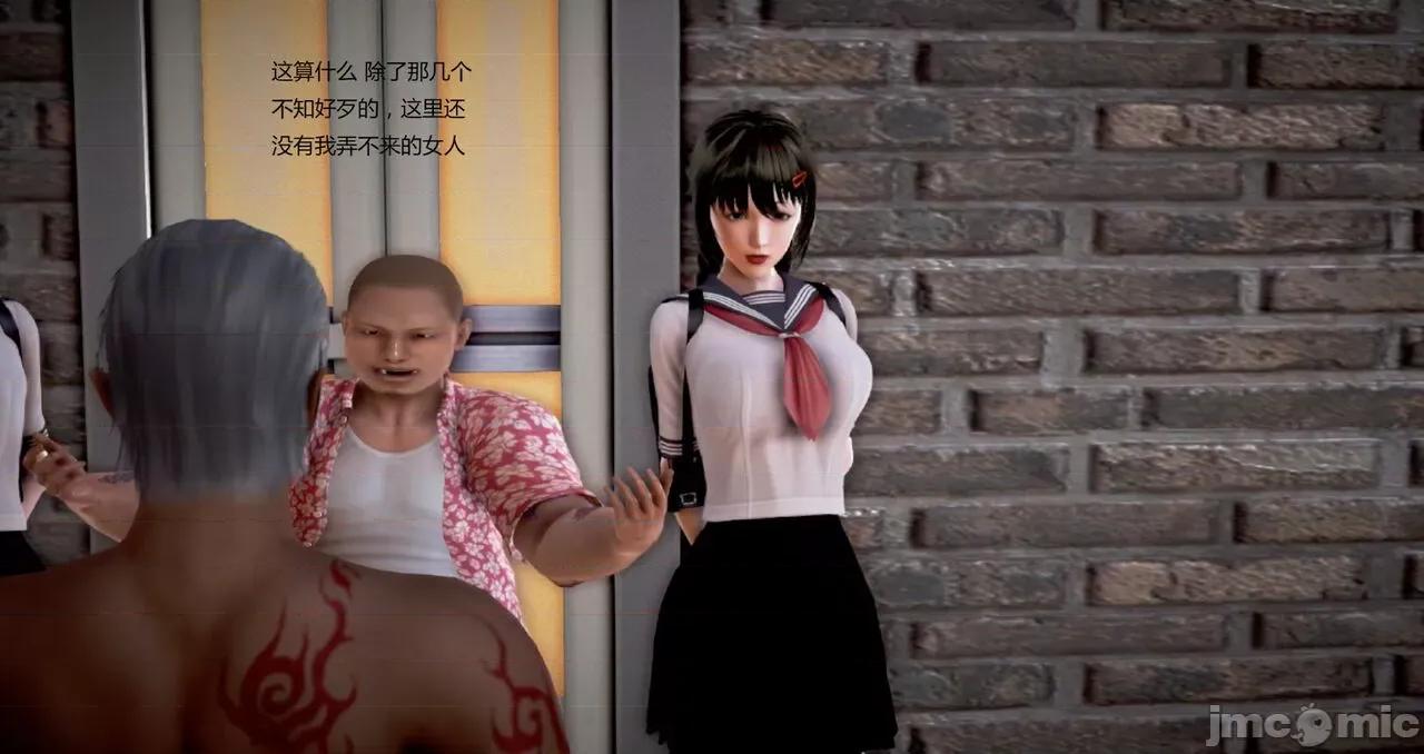 淫记 [小星星] 人妻淫记 第92-101集-1280x 第84页