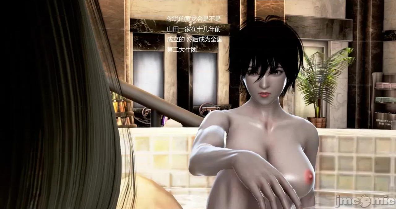 淫记 [小星星] 人妻淫记 第92-101集-1280x 第126页