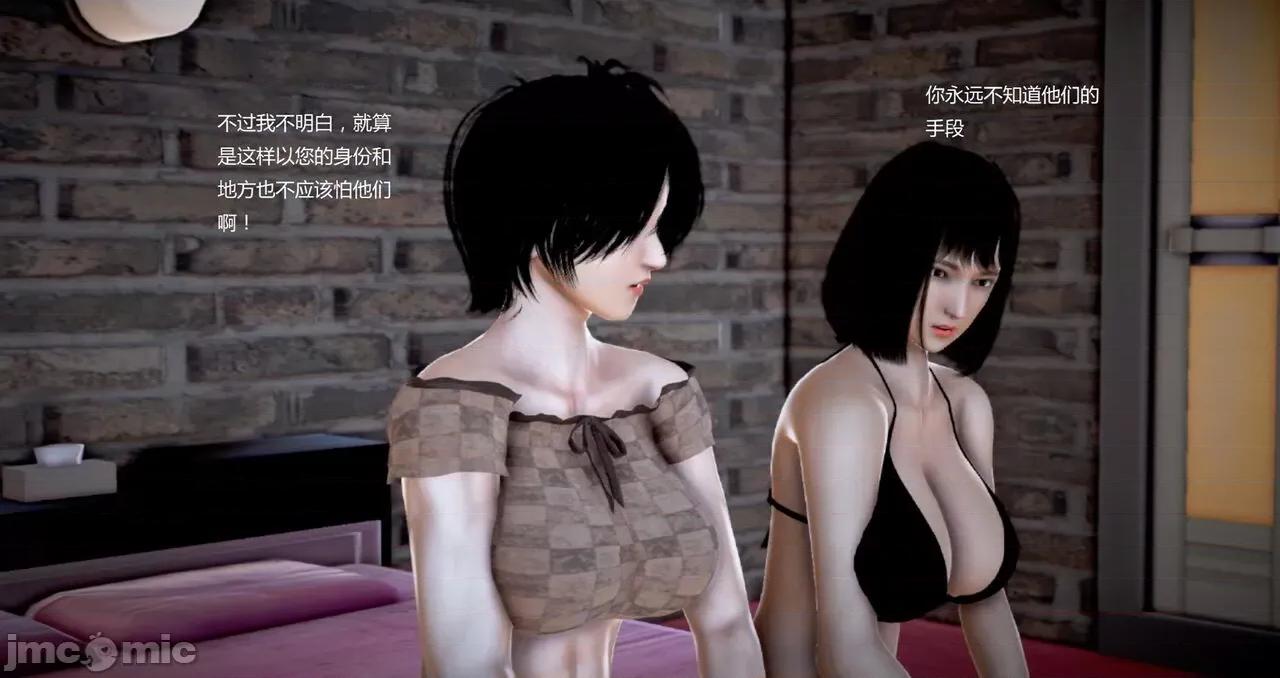淫记 [小星星] 人妻淫记 第92-101集-1280x 第165页