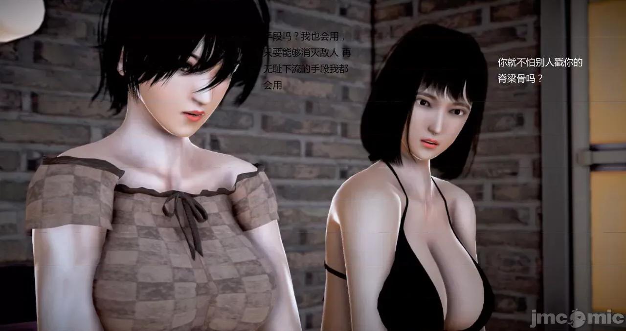 淫记 [小星星] 人妻淫记 第92-101集-1280x 第166页