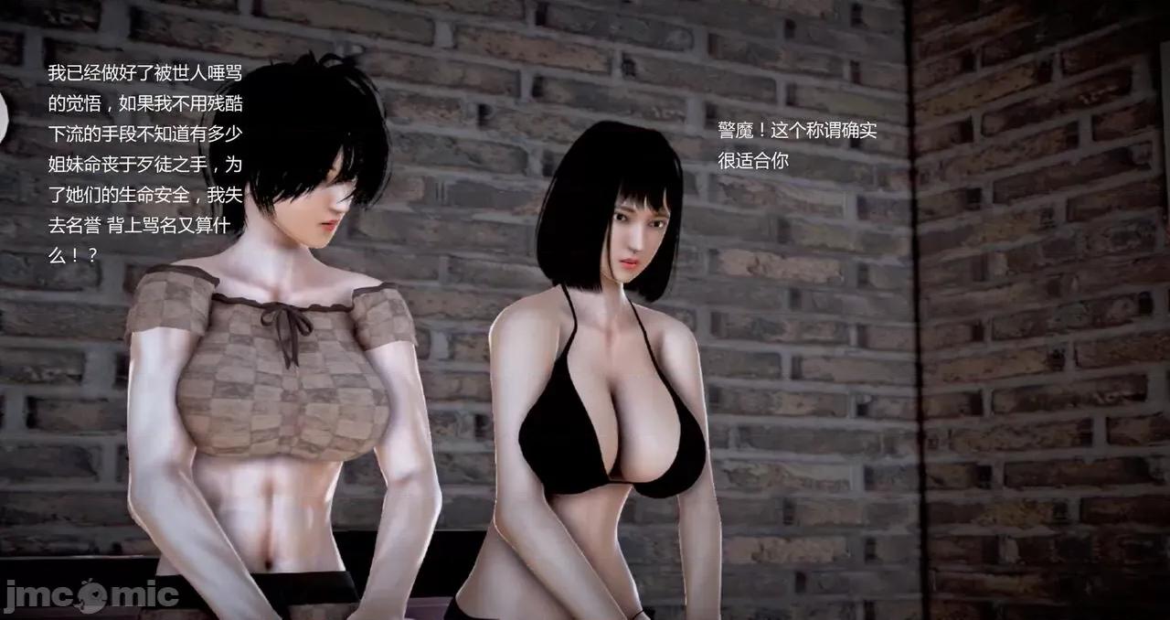 淫记 [小星星] 人妻淫记 第92-101集-1280x 第167页