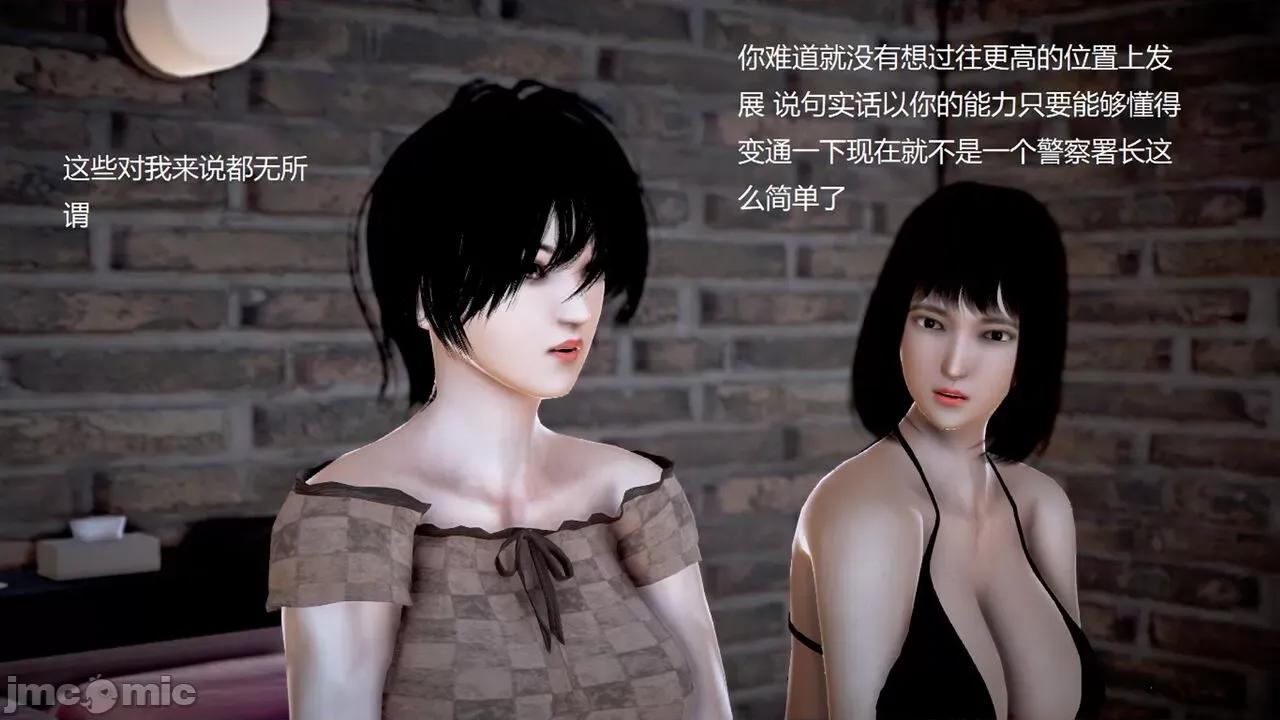 淫记 [小星星] 人妻淫记 第92-101集-1280x 第168页