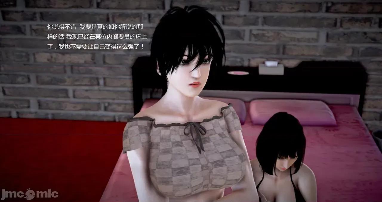 淫记 [小星星] 人妻淫记 第92-101集-1280x 第169页