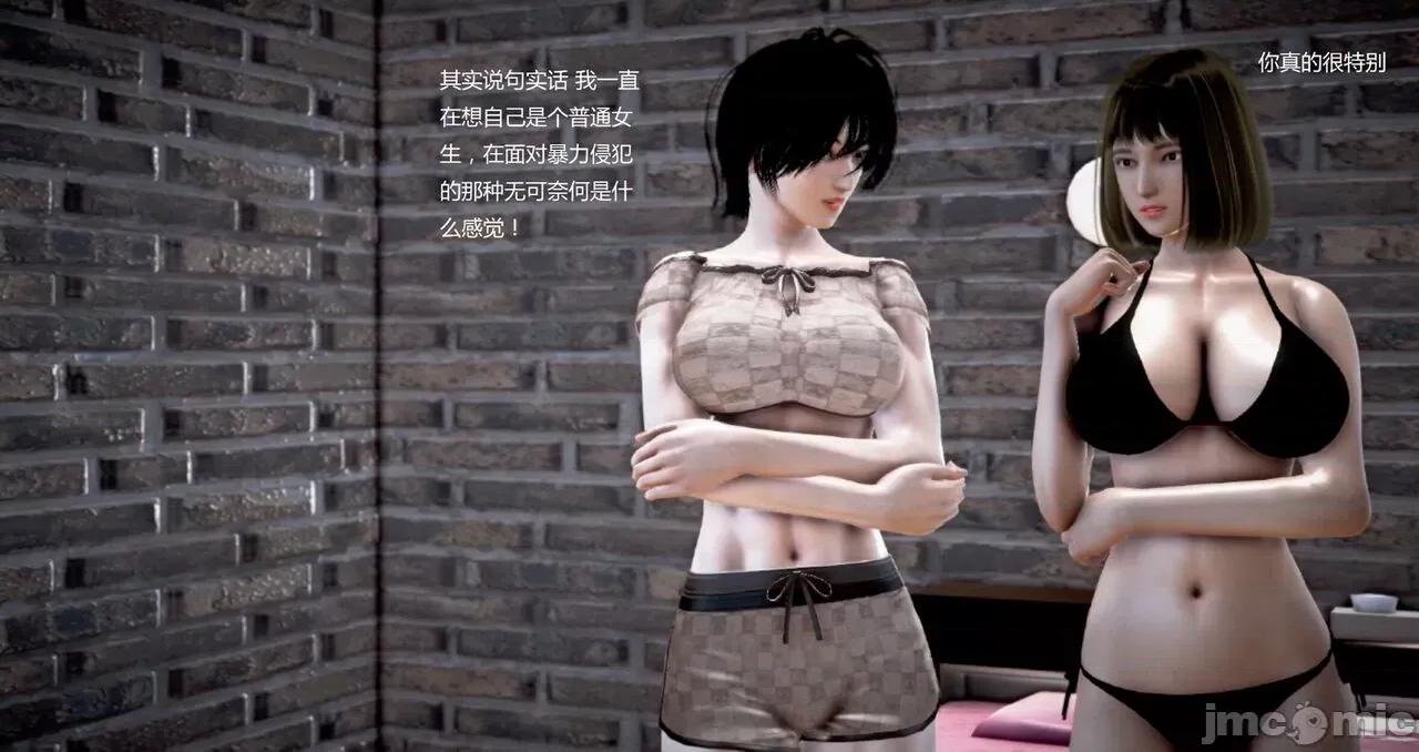 淫记 [小星星] 人妻淫记 第92-101集-1280x 第171页