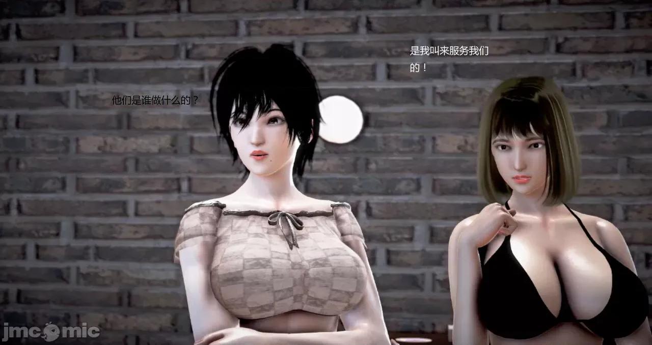 淫记 [小星星] 人妻淫记 第92-101集-1280x 第175页