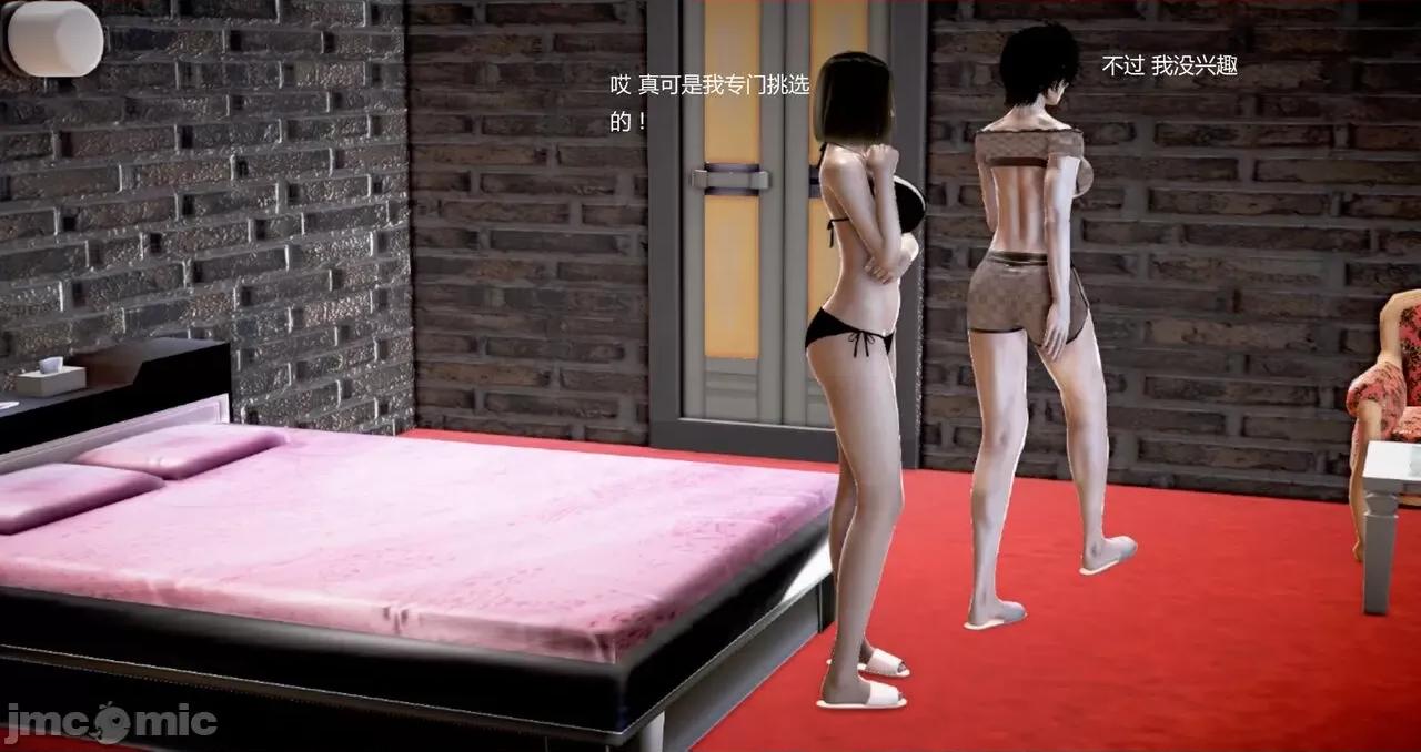 淫记 [小星星] 人妻淫记 第92-101集-1280x 第177页