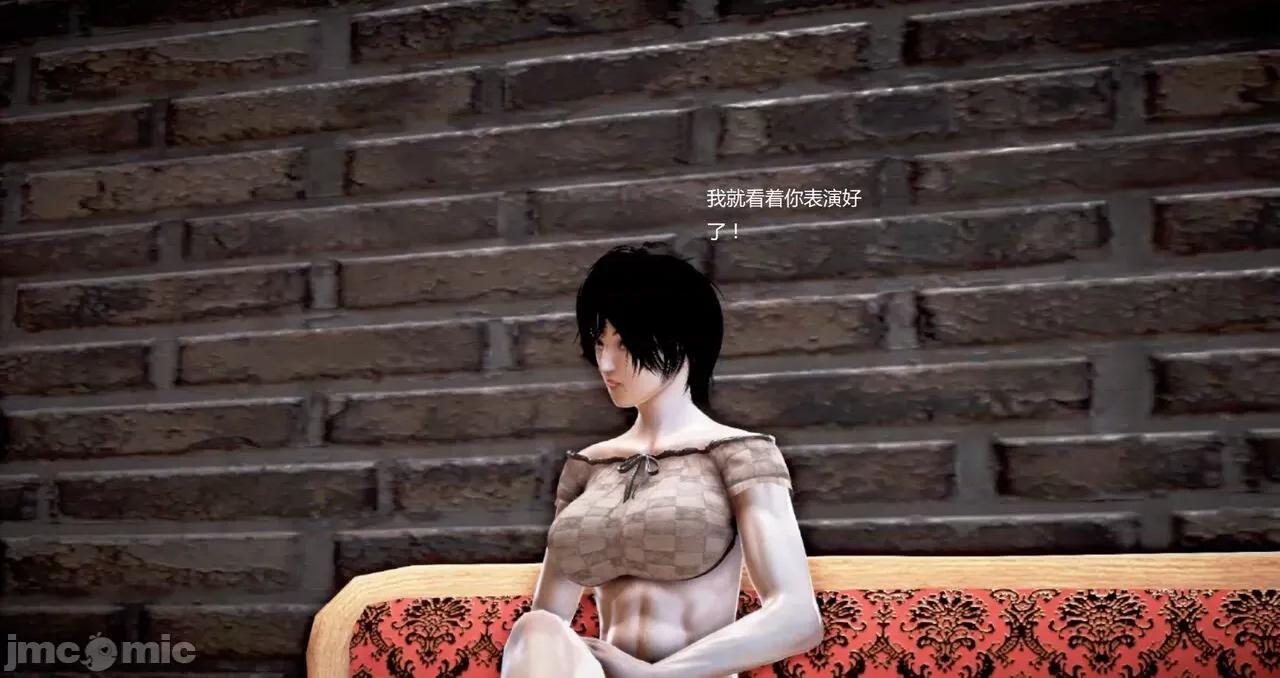 淫记 [小星星] 人妻淫记 第92-101集-1280x 第180页
