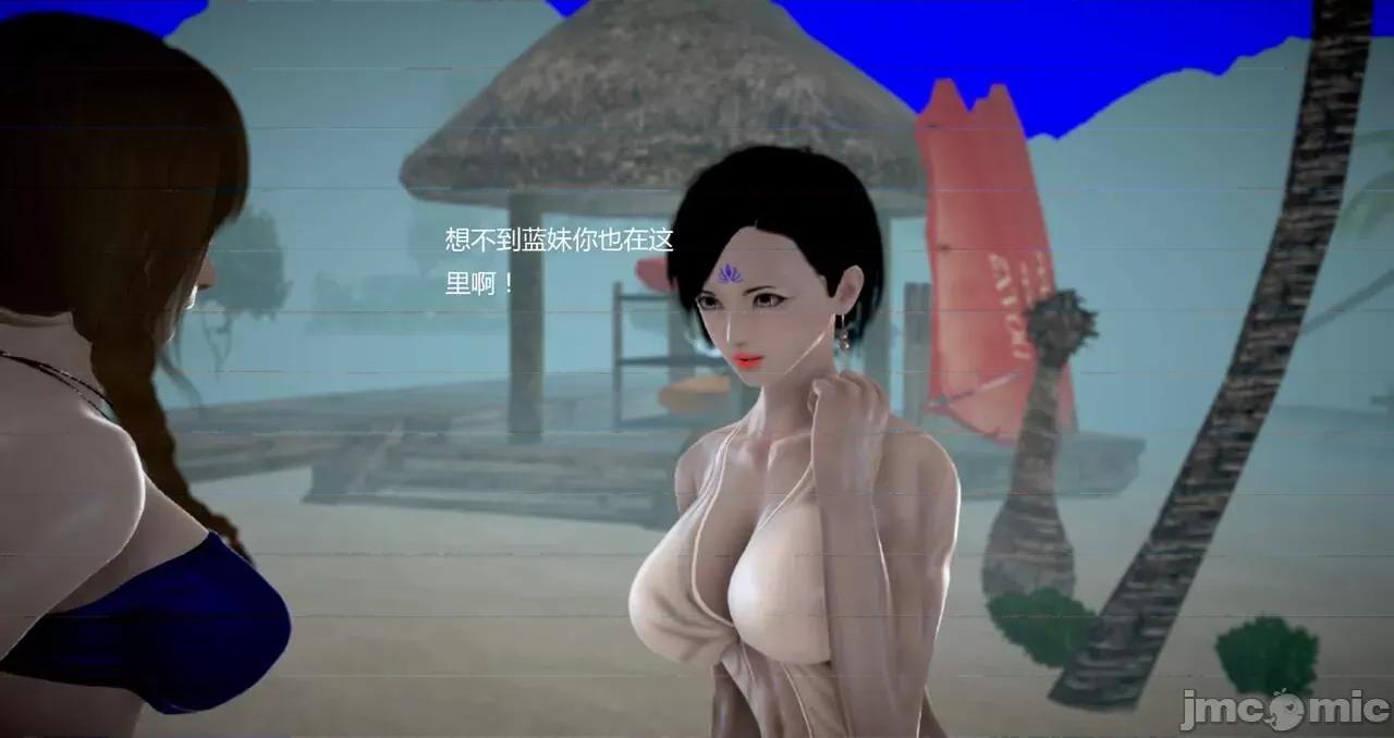 淫记 [小星星] 人妻淫记 第92-101集-1280x 第213页