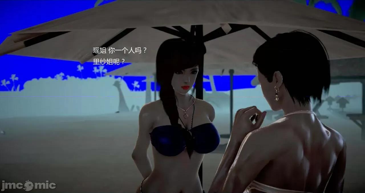 淫记 [小星星] 人妻淫记 第92-101集-1280x 第214页