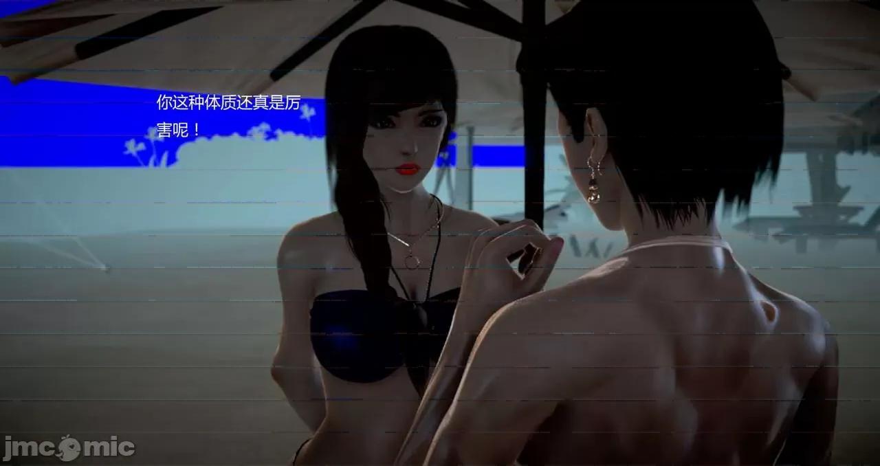 淫记 [小星星] 人妻淫记 第92-101集-1280x 第218页