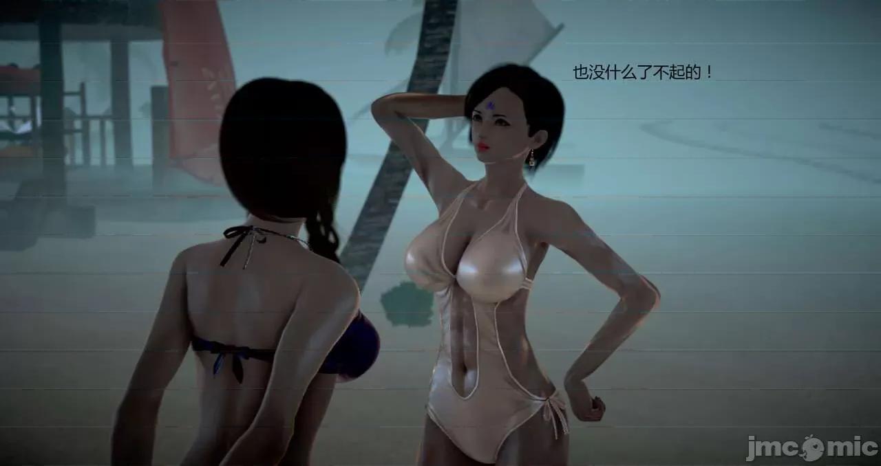 淫记 [小星星] 人妻淫记 第92-101集-1280x 第219页