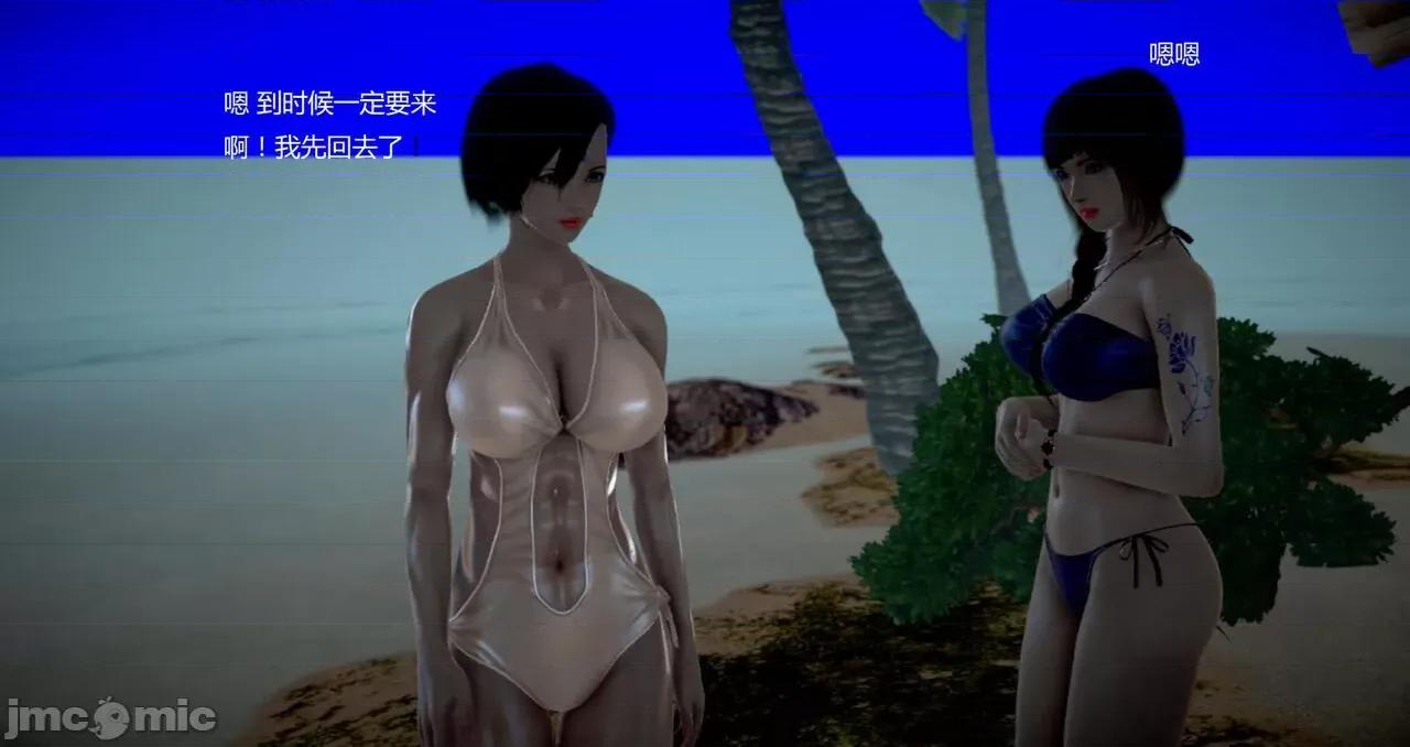 淫记 [小星星] 人妻淫记 第92-101集-1280x 第224页