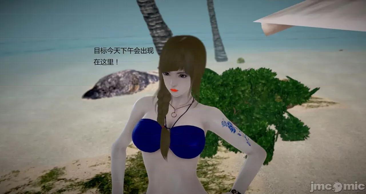 淫记 [小星星] 人妻淫记 第92-101集-1280x 第225页