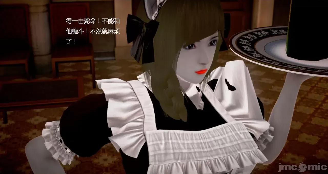 淫记 [小星星] 人妻淫记 第92-101集-1280x 第228页