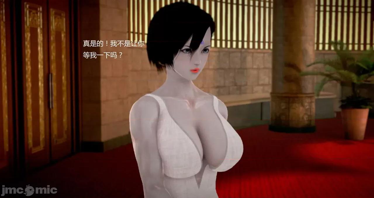 淫记 [小星星] 人妻淫记 第92-101集-1280x 第233页