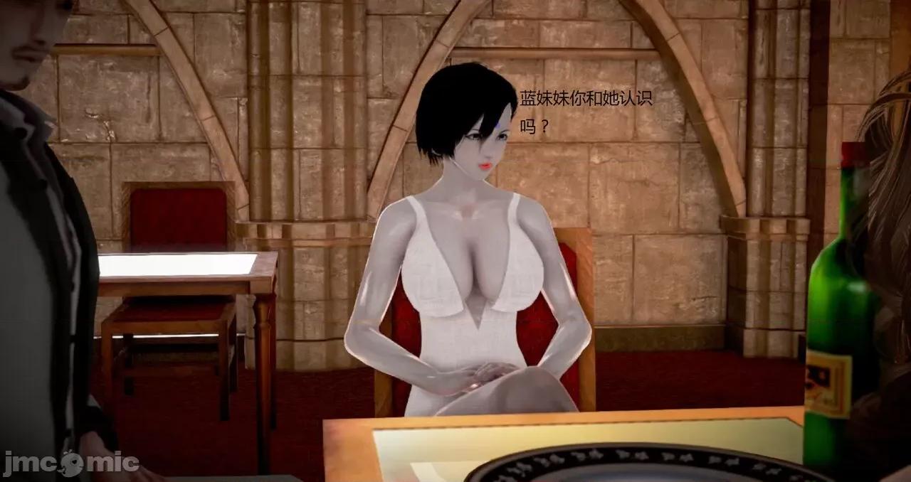 淫记 [小星星] 人妻淫记 第92-101集-1280x 第255页