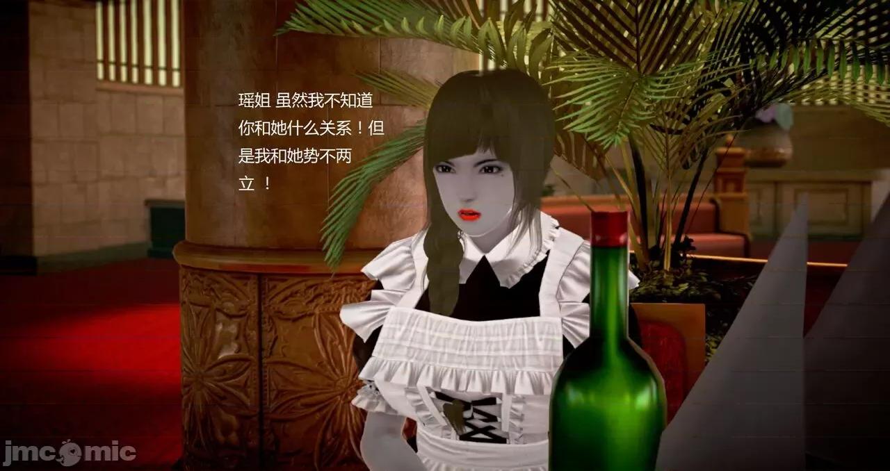 淫记 [小星星] 人妻淫记 第92-101集-1280x 第256页