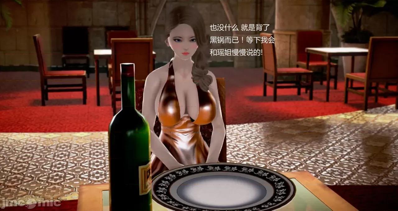 淫记 [小星星] 人妻淫记 第92-101集-1280x 第258页
