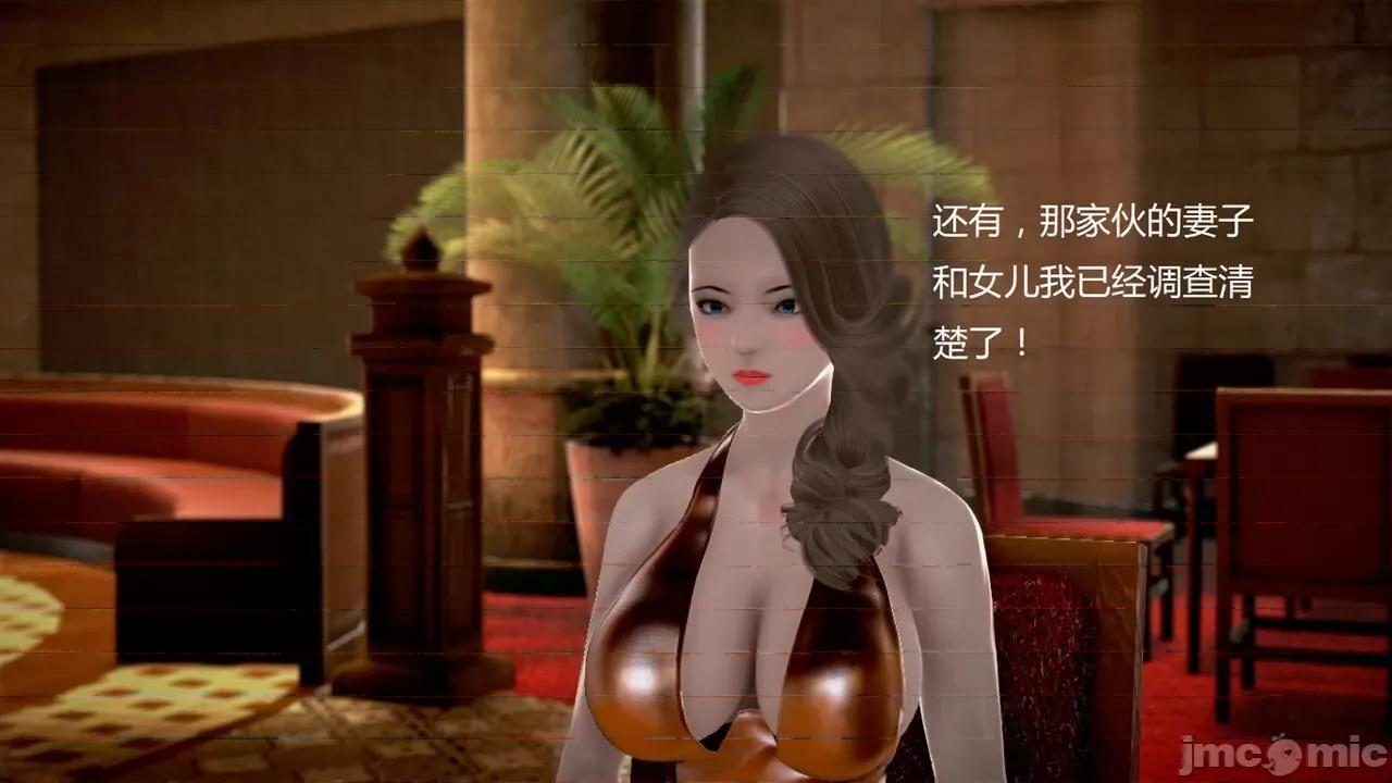淫记 [小星星] 人妻淫记 第92-101集-1280x 第261页
