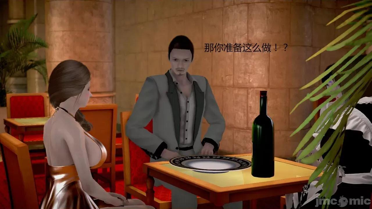 淫记 [小星星] 人妻淫记 第92-101集-1280x 第262页