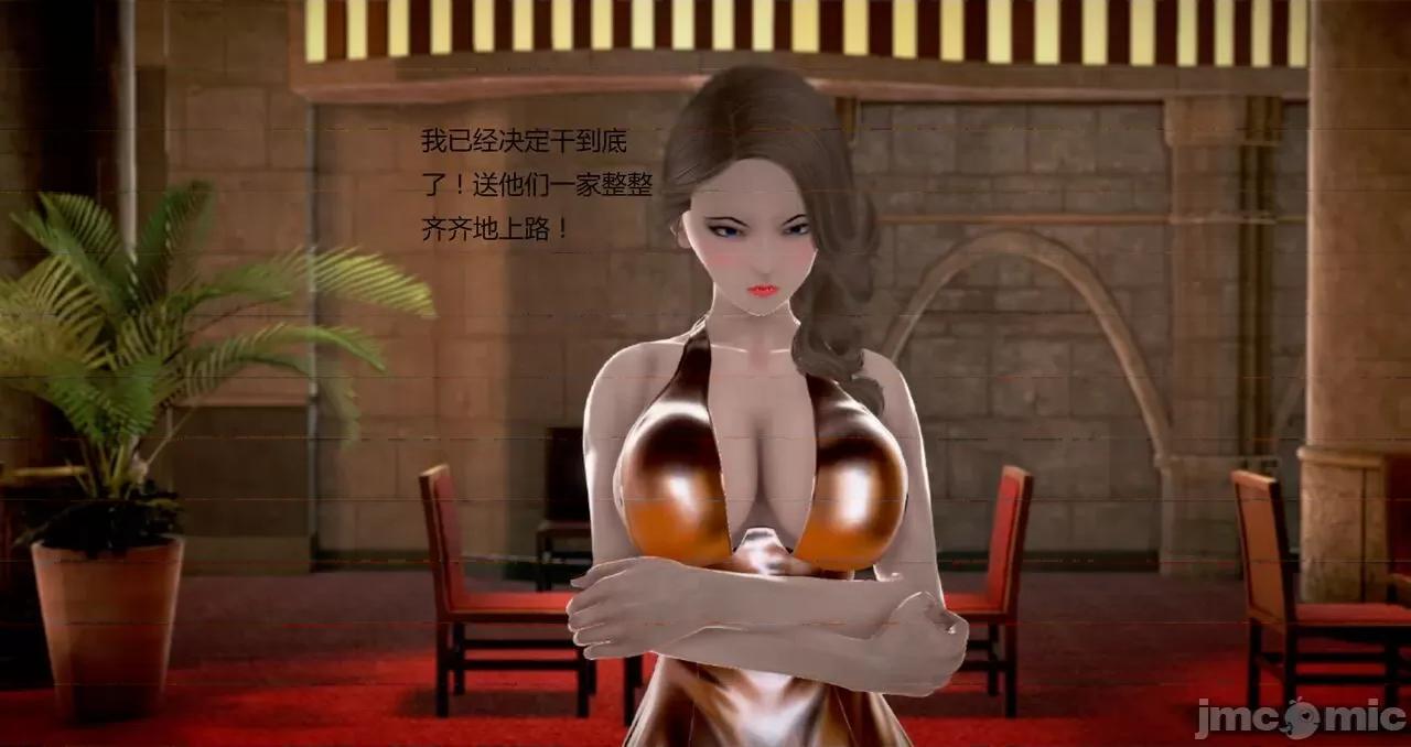 淫记 [小星星] 人妻淫记 第92-101集-1280x 第263页