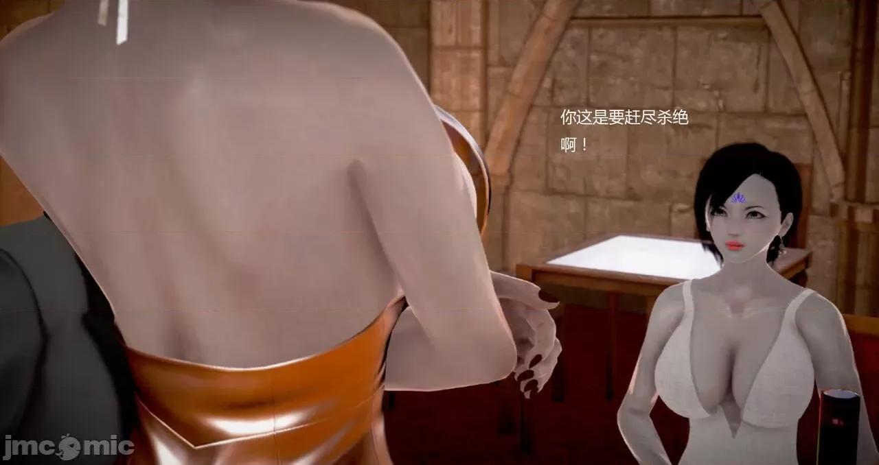 淫记 [小星星] 人妻淫记 第92-101集-1280x 第264页