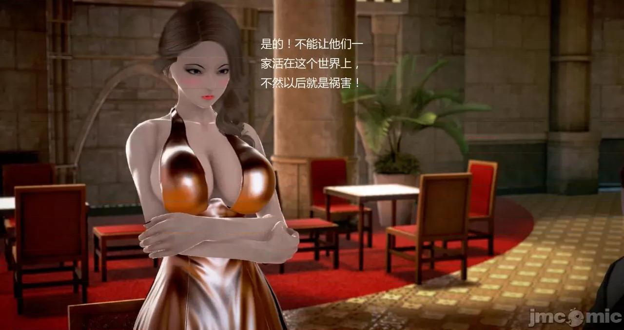淫记 [小星星] 人妻淫记 第92-101集-1280x 第265页