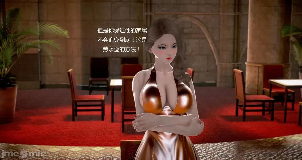 淫记 [小星星] 人妻淫记 第92-101集-1280x 第267页