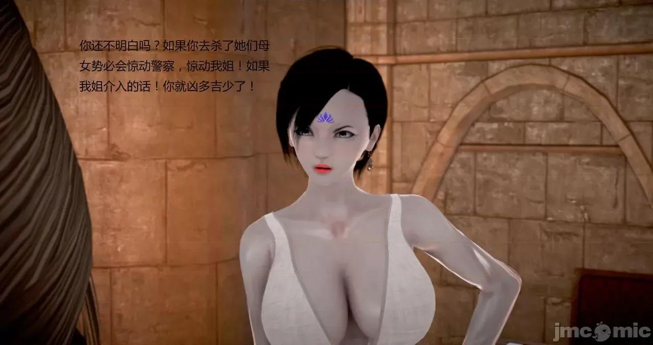 淫记 [小星星] 人妻淫记 第92-101集-1280x 第268页