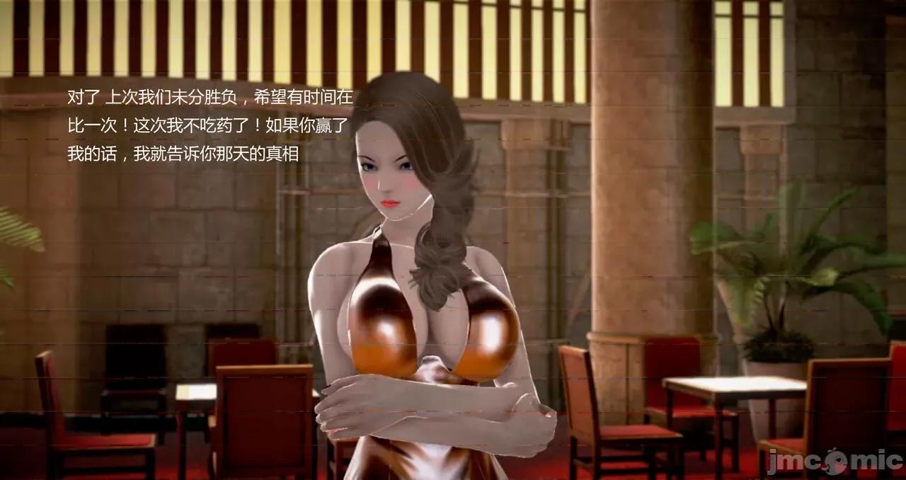 淫记 [小星星] 人妻淫记 第92-101集-1280x 第272页