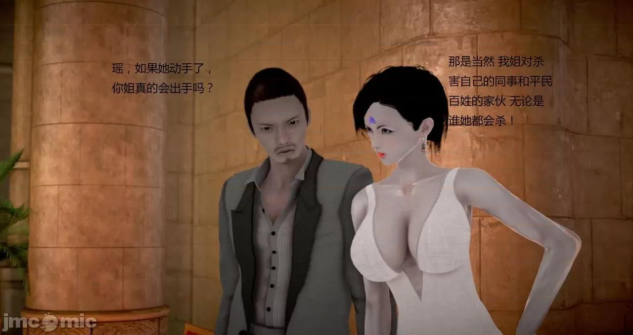 淫记 [小星星] 人妻淫记 第92-101集-1280x 第276页