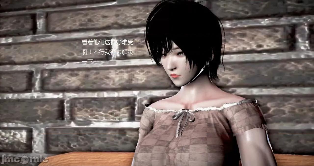 淫记 [小星星] 人妻淫记 第92-101集-1280x 第281页