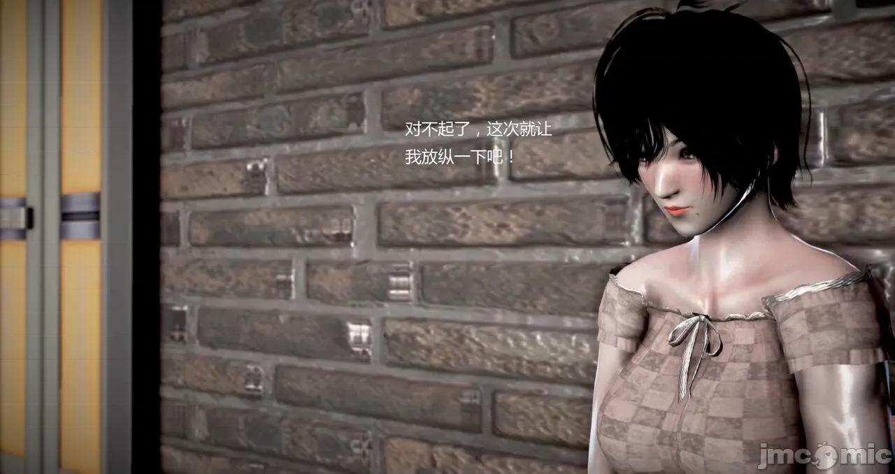 淫记 [小星星] 人妻淫记 第92-101集-1280x 第304页