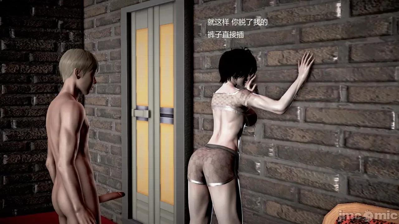 淫记 [小星星] 人妻淫记 第92-101集-1280x 第307页