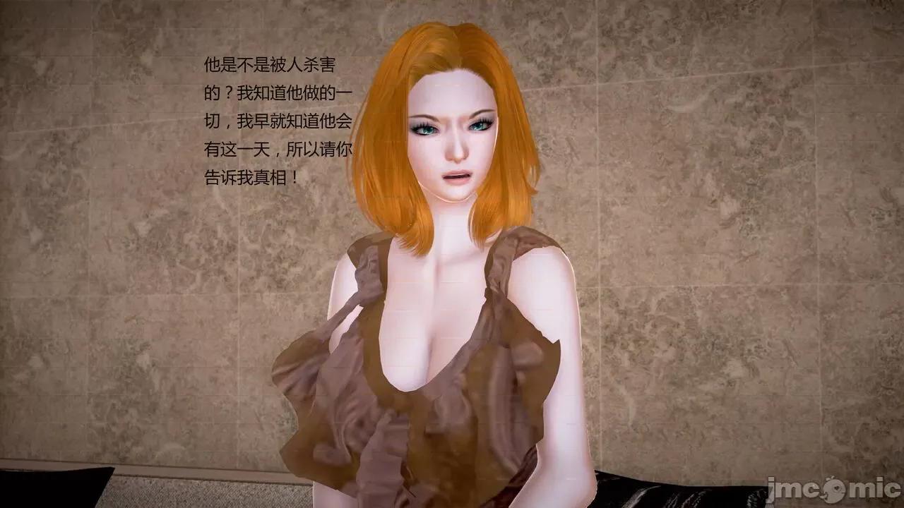 淫记 [小星星] 人妻淫记 第92-101集-1280x 第324页